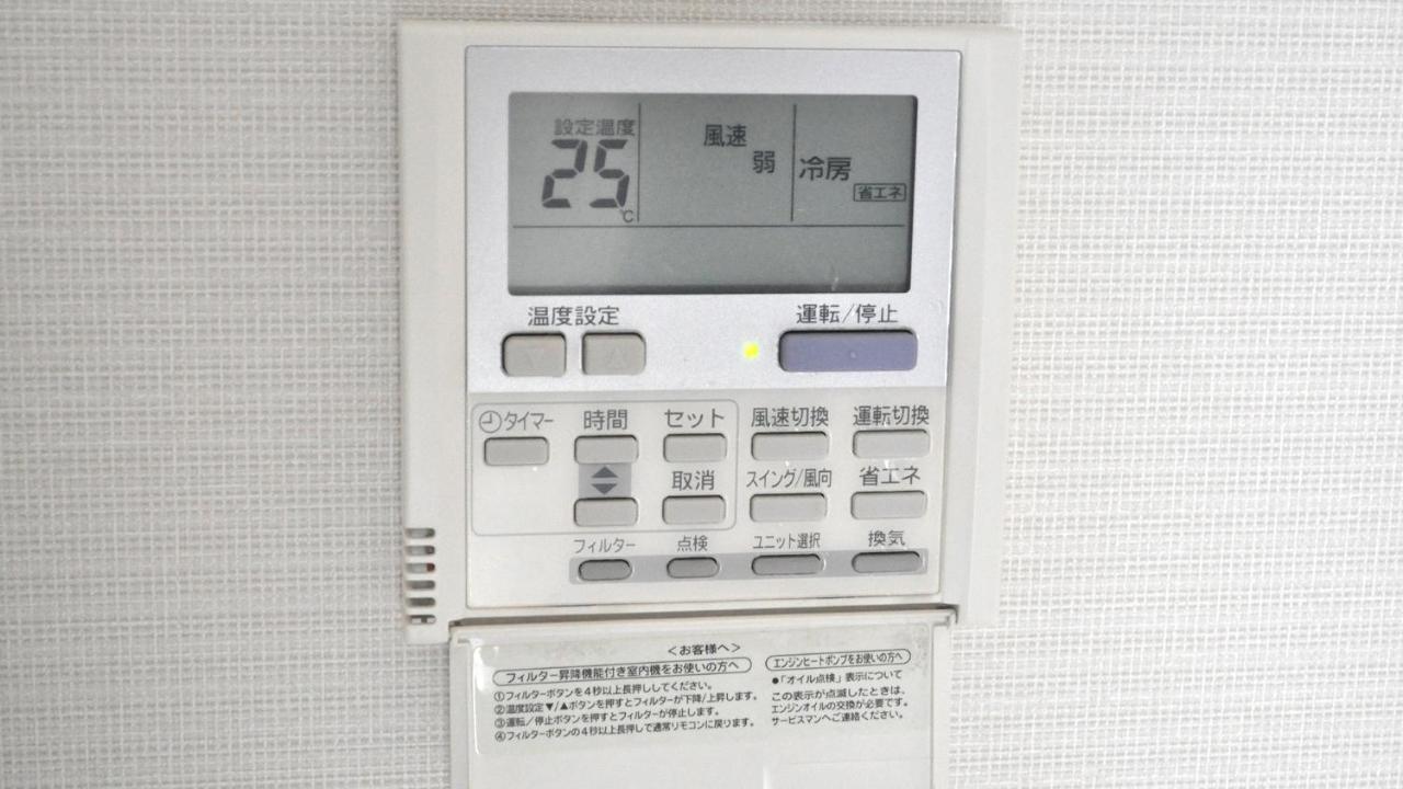 JR Inn Sapporo Esterno foto